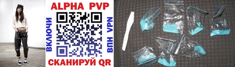 Alpha PVP кристаллы  Гусиноозёрск 
