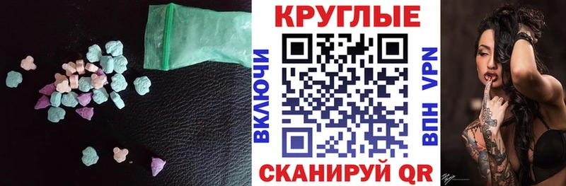 ЭКСТАЗИ TESLA  Гусиноозёрск 