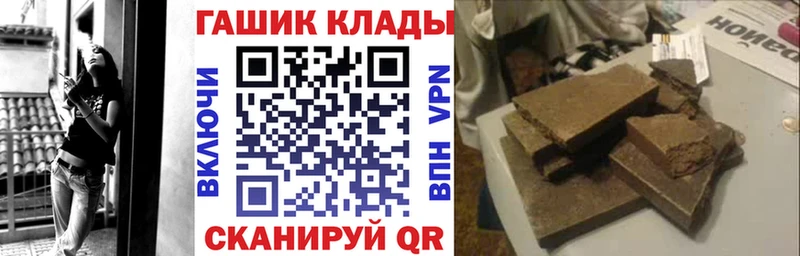 blacksprut сайт  Гусиноозёрск  ГАШИШ Cannabis 