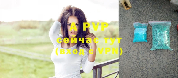 a pvp Абинск