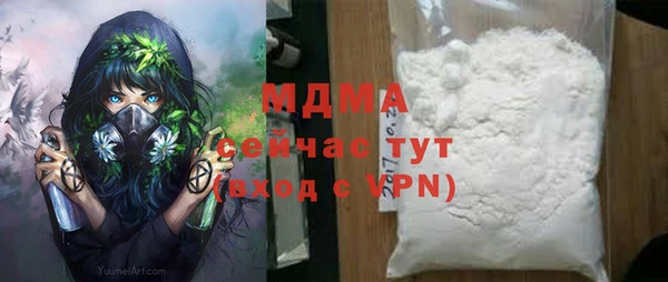 амфетамин Алзамай