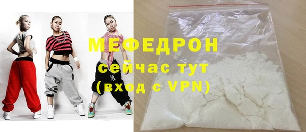 меф VHQ Абдулино