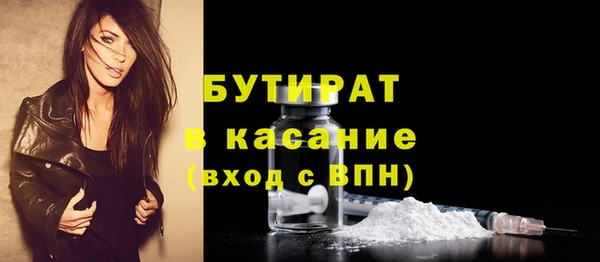 гидра Абаза