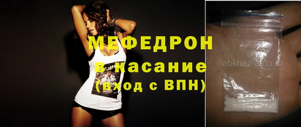 мескалин Бронницы