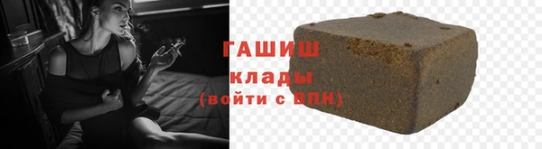 меф VHQ Абдулино