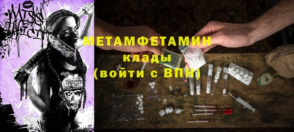 амфетамин Алзамай