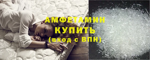 амфетамин Алзамай