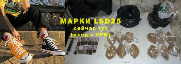 бошки Алексин