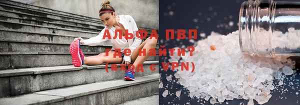 меф VHQ Абдулино