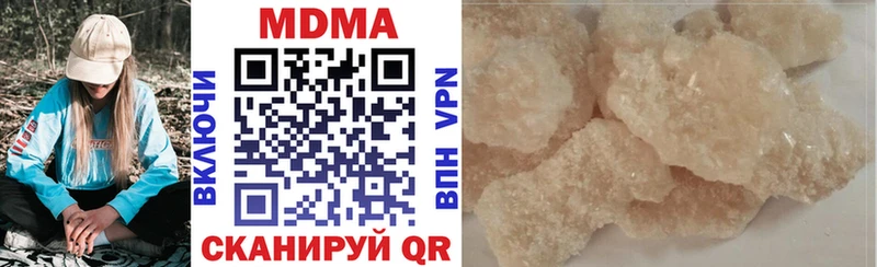 МДМА crystal ссылка на мегу tor Гусиноозёрск
