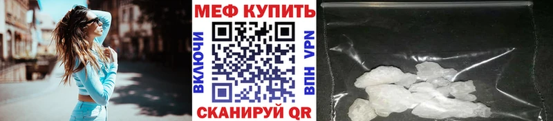 МЕФ мука  omg как войти  Гусиноозёрск 