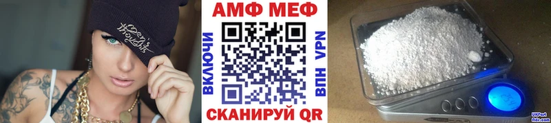 МЕТАМФЕТАМИН Methamphetamine  МЕГА ССЫЛКА  Гусиноозёрск  купить наркотики цена 