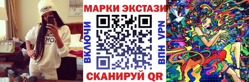 Марки NBOMe 1,5мг  KRAKEN ONION  Гусиноозёрск  дарнет шоп 