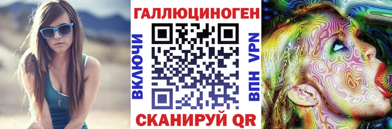 кракен зеркало  купить  цена  Гусиноозёрск  Псилоцибиновые грибы прущие грибы 